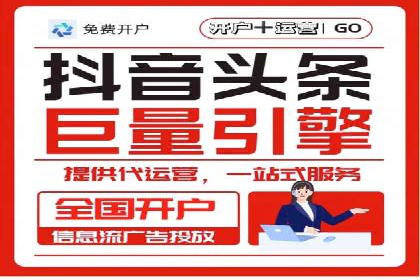 百度广告推广的创意广告形式探索