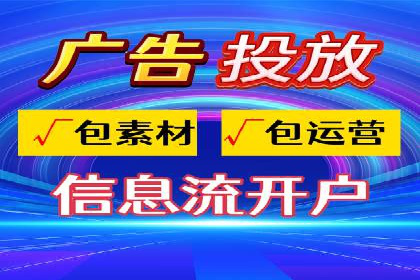 百度推广平台案例分享：教你如何打造爆款广告