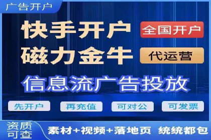 百度竞价账户托管：实现低成本高回报的秘诀