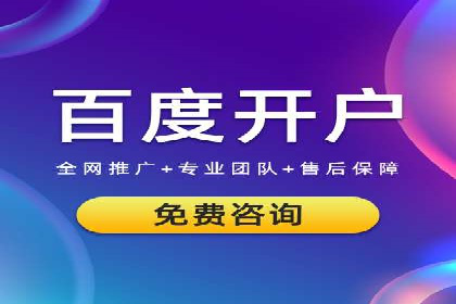 优化托管SEM竞价效果全攻略