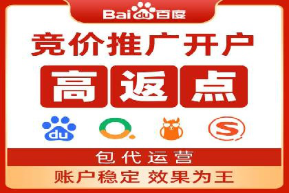 案例展示：百度推广代理助力企业成功转型
