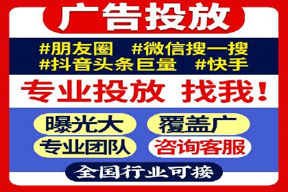 如何提高百度竞价广告点击率
